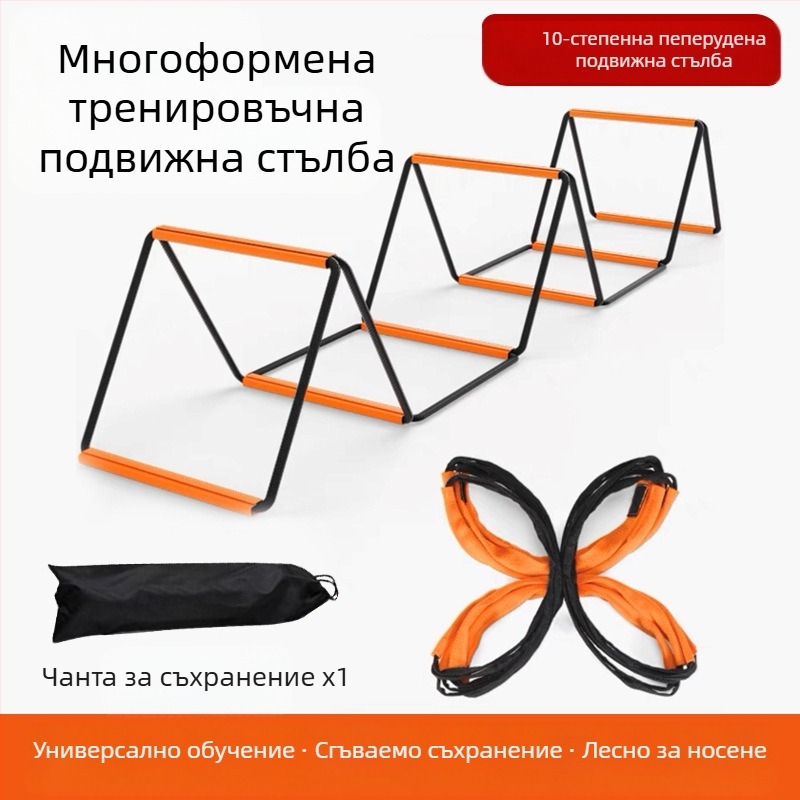 Многофункционална спортна чувствителна стълба пеперуда пъргава стълба за деца фитнес фиксирана стълба футболна тренировка въжена стълба