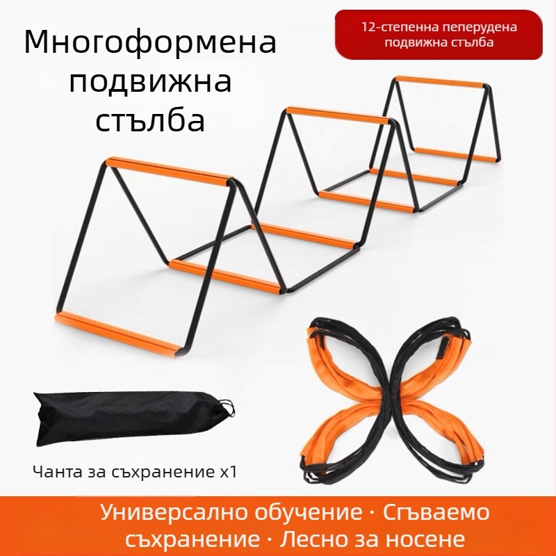 Многофункционална спортна чувствителна стълба пеперуда пъргава стълба за деца фитнес фиксирана стълба футболна тренировка въжена стълба