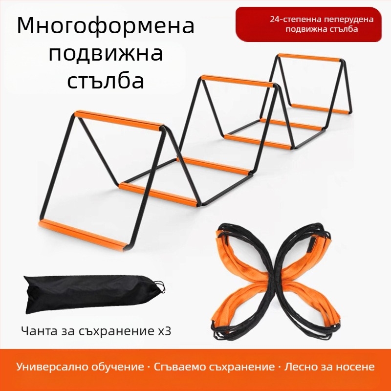 Многофункционална спортна чувствителна стълба пеперуда пъргава стълба за деца фитнес фиксирана стълба футболна тренировка въжена стълба
