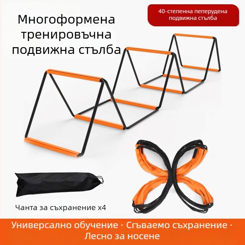 Многофункционална спортна чувствителна стълба пеперуда пъргава стълба за деца фитнес фиксирана стълба футболна тренировка въжена стълба