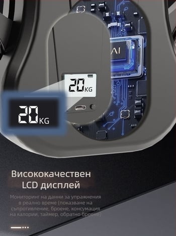 Тренажор за мускули на тазовото дъно Кегел с дисплей за съпротивление 60 кг, скосен крак, машина за красота на краката, домашно фитнес оборудване