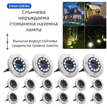 Соларни вградени светлини, външни светлини за тревни площи, декоративни светлини от неръждаема стомана, атмосферни светлини за двор, декорация на двора