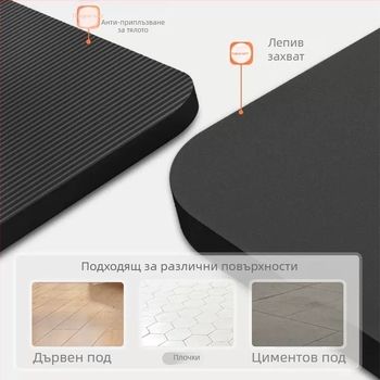 Мъжка фитнес постелка за начинаещи, постелка за йога, удебелена, разширена, дълга, неплъзгаща се, спортна постелка за йога, неплъзгаща се, за дома