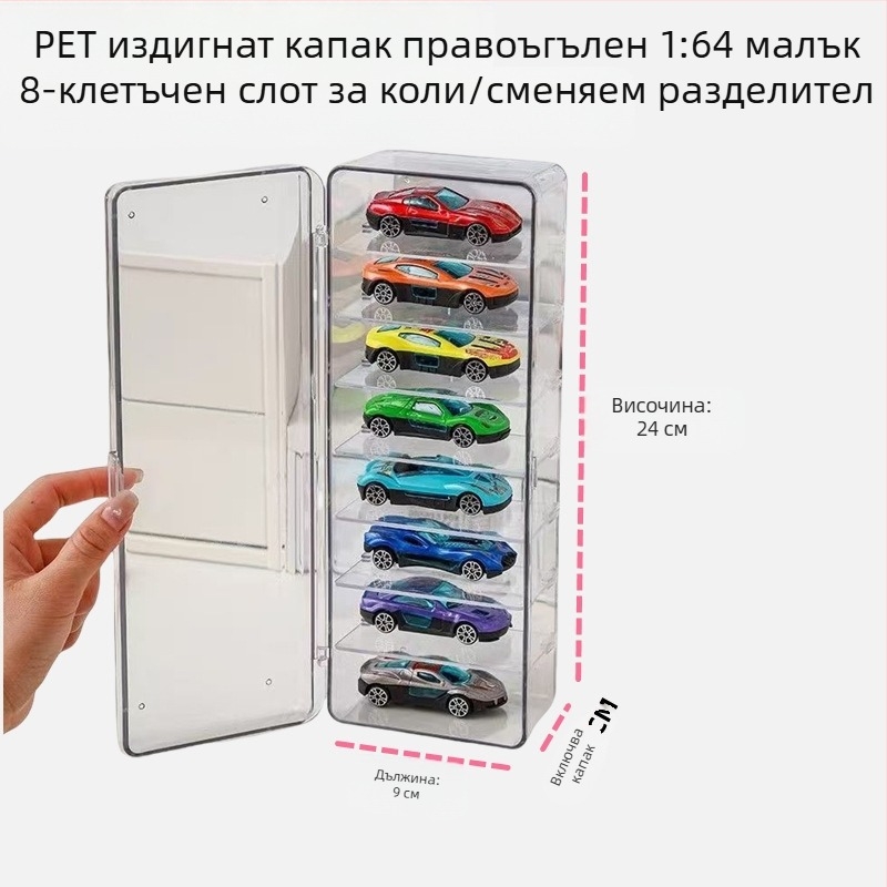 Кутия за съхранение на модели колички за играчки, витрина, шкаф за съхранение, прозрачна акрилна кутия за съхранение на Hot Wheels от Tomeka