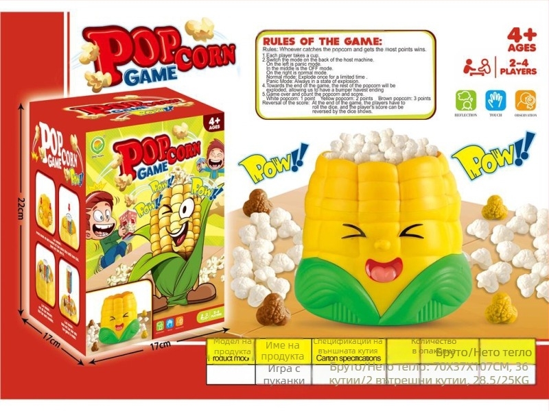 Трансгранични детски мъниста за изхвърляне Нова военноморска битка Двучленна бойна машина Родител-дете Интерактивна бойна игра Образователни играчки