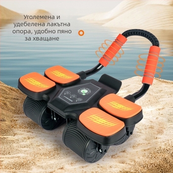 Коремно колело Четириколесен отскок Многолакътна опора за корем за мъже и жени Коремни мускули Изгаряне на мазнини Коремен артефакт Домашно фитнес оборудване