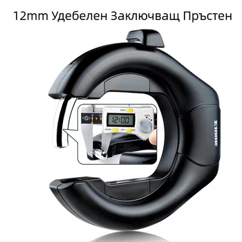 Cross Border Велосипедна черна ключалка с голям ключ, фиксирана скоба за раци, заключване за велосипед, удобна ключалка, велосипедни принадлежности