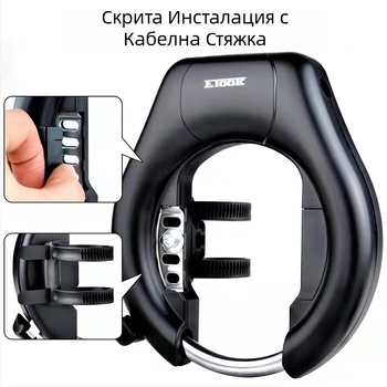 Cross Border Велосипедна черна ключалка с голям ключ, фиксирана скоба за раци, заключване за велосипед, удобна ключалка, велосипедни принадлежности