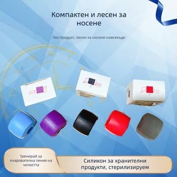 Източник на склад Jawzrsize тренажор за долна челюст, коректор за лицеви мускули на захапка