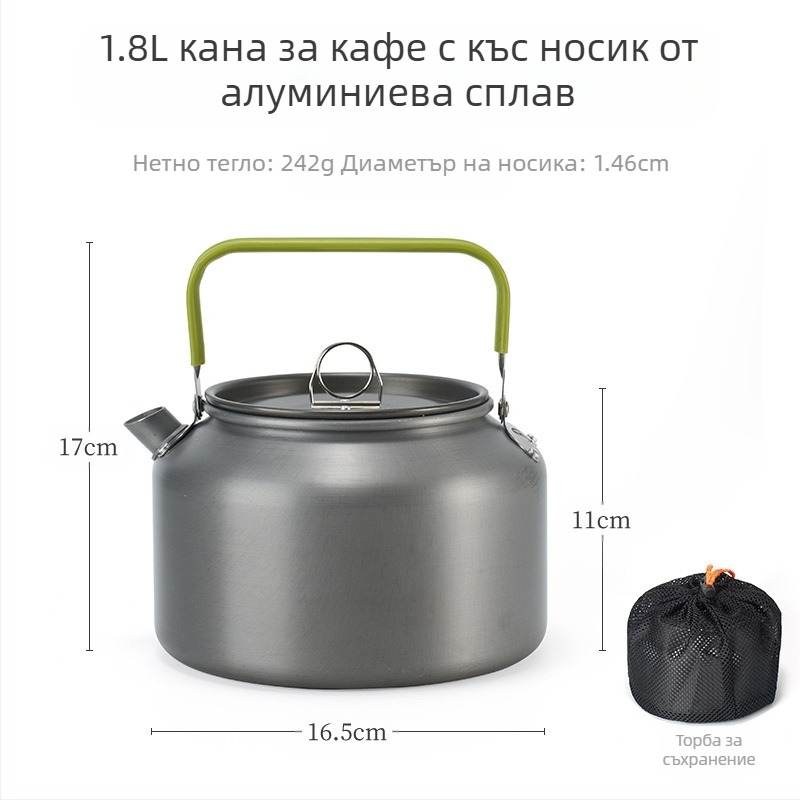 Външен чайник от алуминиева сплав, голям капацитет, преносим къмпинг чайник за кафе, ултра лек чайник за пътуване 1.8L