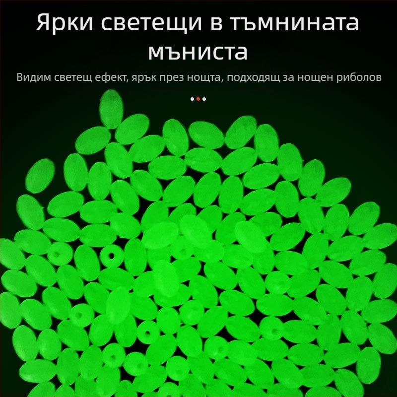 1000 бр. риболовни светещи мъниста, аксесоари за риболовни принадлежности, Luya стръв, мъниста от мунг боб, овални пластмасови светещи мъниста