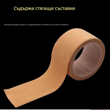 Лента за превръзка в цвят на кожата, против напукване, дишаща, високо вискозна, самозалепваща се платнена памучна лента, антиалергична