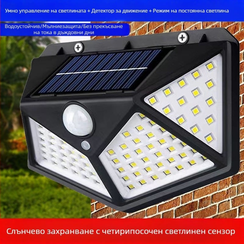 Четиристранно светеща 100LED слънчева лампа индукционна лампа за човешко тяло, пейзажна стенна лампа за двор, външно водоустойчиво осветление, улична лампа