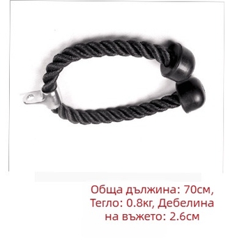 Аксесоари за фитнес оборудване Gantry, дръжка на въже с по-ниско налягане, единична глава, двойна глава, въже за тренировка на трицепс