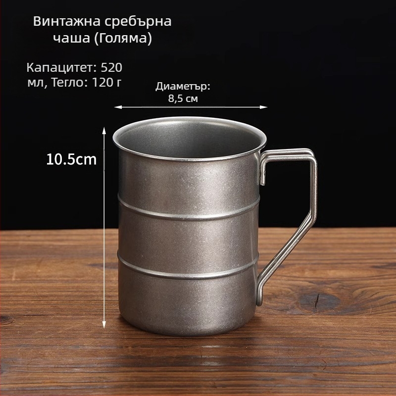 Ретро индустриална чаша за бира, халба от неръждаема стомана 304, домакинска чаша за вода, креативна чаша за къмпинг на открито