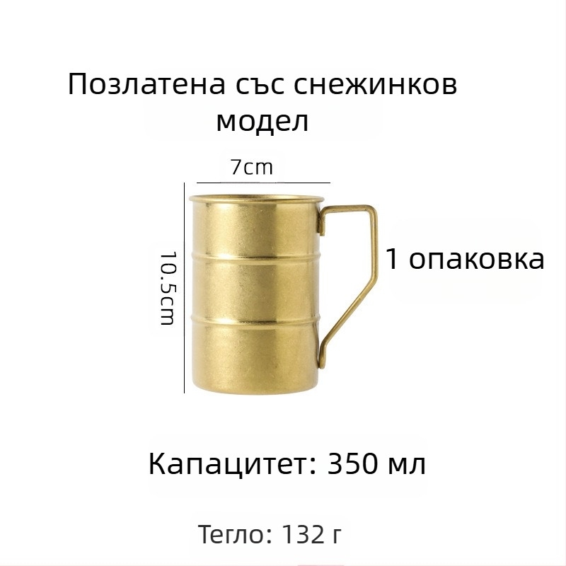 Ретро индустриална чаша за бира, халба от неръждаема стомана 304, домакинска чаша за вода, креативна чаша за къмпинг на открито