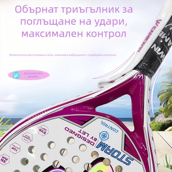 Тенис ракета Kaiwei CAMEWIN за жени, подходяща за начинаещи