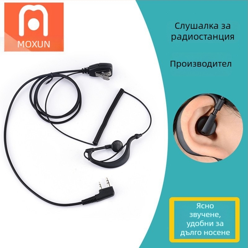 K-Head Walkie-Talkie Guotong Curve слушалки g Hanging Подходящи за Baofeng Vvk Jiuwu Beifeng Quansheng Ouxun Tyt