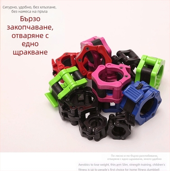 Щипка за щанга за дъмбели с бърза закопчалка, пружина 2.5 см, 5 см, олимпийска щанга с бърза закопчалка