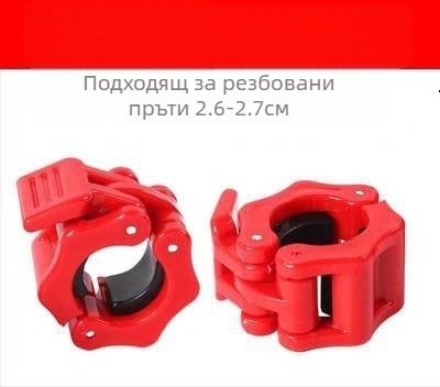 Щипка за щанга за дъмбели с бърза закопчалка, пружина 2.5 см, 5 см, олимпийска щанга с бърза закопчалка
