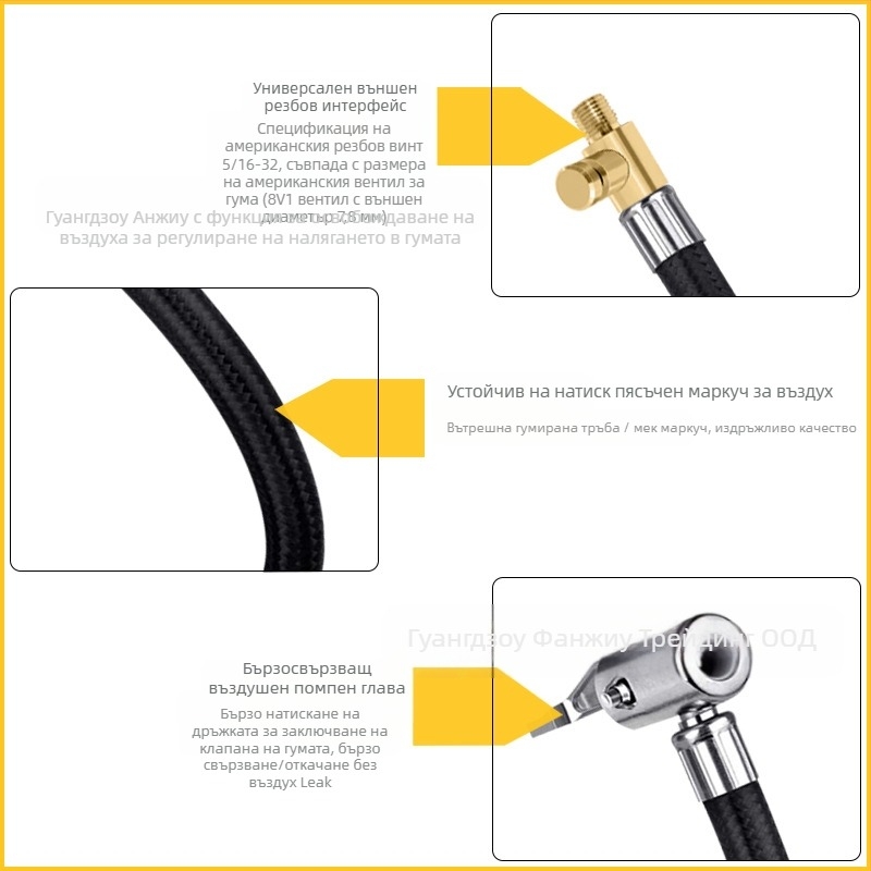 Автомобилна въздушна помпа може да се дефлира, удължителна тръба, бърза въздушна тръба, удължителна въздушна тръба, медна дръжка, заключваща се, без изтичане на въздух