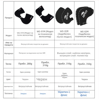 GIYO Велосипедни ръкавици с поларена подплата, топли защитни ръкавици за планинско колоездене, студени защитни ръкавици за есен и зима