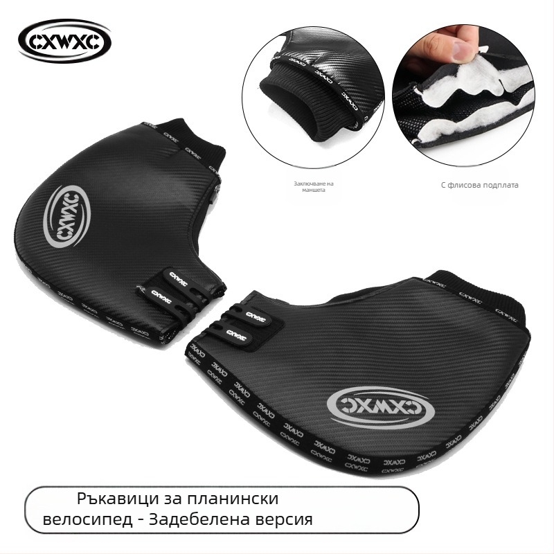 GIYO Велосипедни ръкавици с поларена подплата, топли защитни ръкавици за планинско колоездене, студени защитни ръкавици за есен и зима