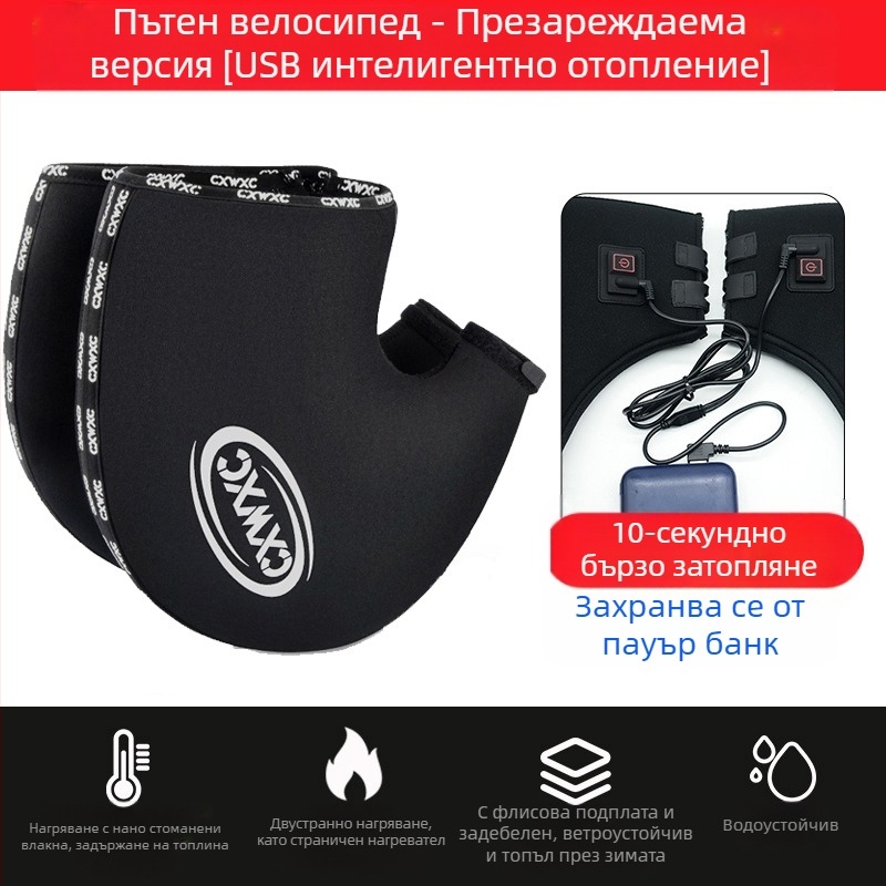 GIYO Велосипедни ръкавици с поларена подплата, топли защитни ръкавици за планинско колоездене, студени защитни ръкавици за есен и зима