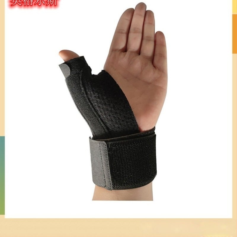 Производители на едро на защитни средства за спортни ръце, защита на палеца, фиксирано налягане, китка, поддръжка на майката, лява и дясна ръка, универсална
