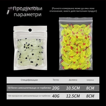 Трансгранична Luya стръв потапяща глава хляб червей PVC бионична личинка червена глава мека стръв фалшива стръв опаковка на едро