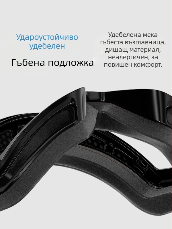 Kapvoe Maze Сменящи цвета си магнитни ски очила, ветроустойчиви, водоустойчиви и анти-UV очила за мъже и жени