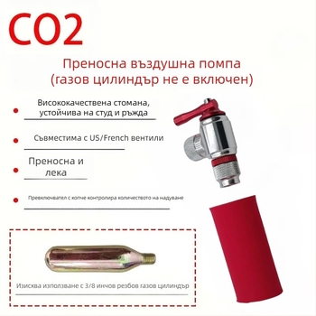 Универсална въздушна помпа за гуми на мотоциклети и велосипеди, преносима мини въздушна помпа, вентил за гуми с топлоизолационен капак