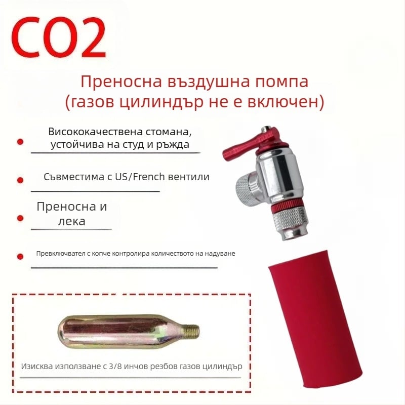 Универсална въздушна помпа за гуми на мотоциклети и велосипеди, преносима мини въздушна помпа, вентил за гуми с топлоизолационен капак