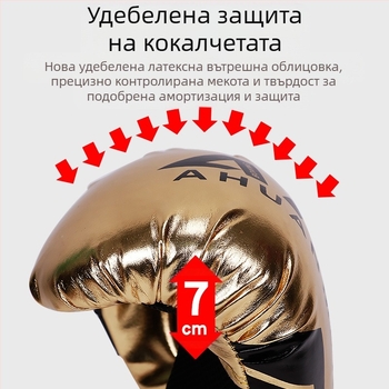 Боксови ръкавици Sanda за тренировка за бокс, удебелени, за деца, на едро, на място