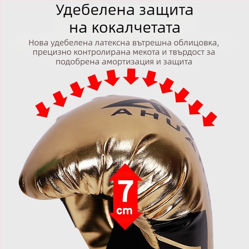 Боксови ръкавици Sanda за тренировка за бокс, удебелени, за деца, на едро, на място