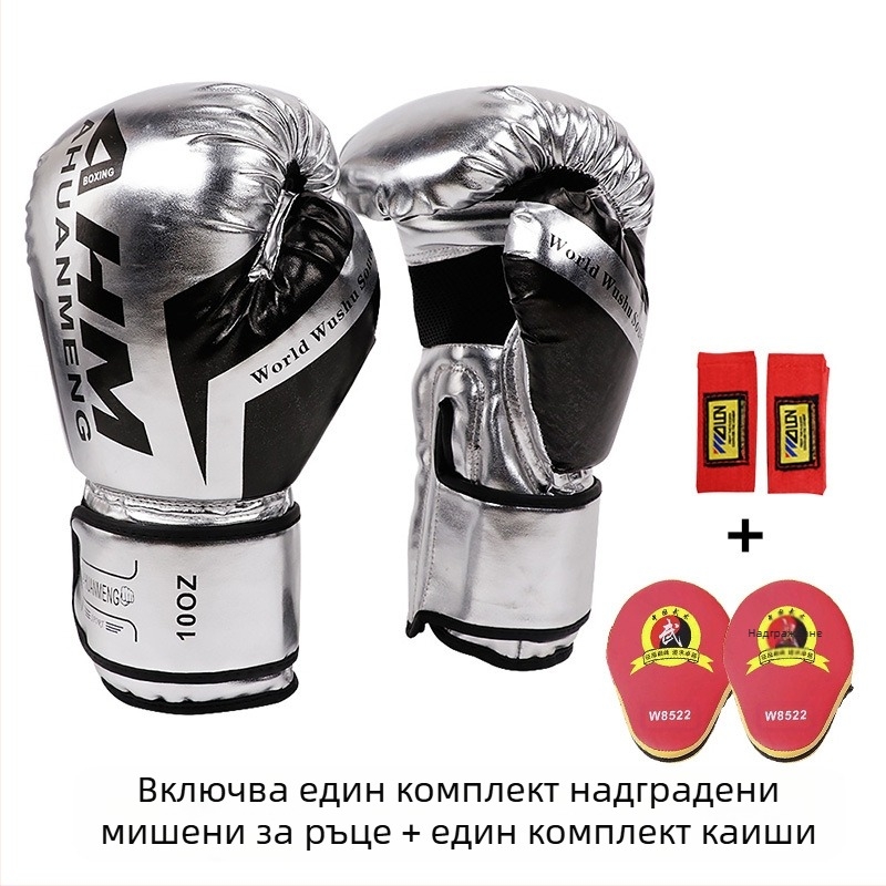 Боксови ръкавици Sanda за тренировка за бокс, удебелени, за деца, на едро, на място