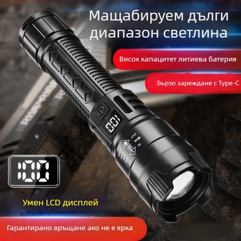 Многофункционален пластмасов фенер за външна употреба, супер дълъг обхват, силно осветление, фенерче с увеличение, цифров дисплей, зареждане, P50 фенерче