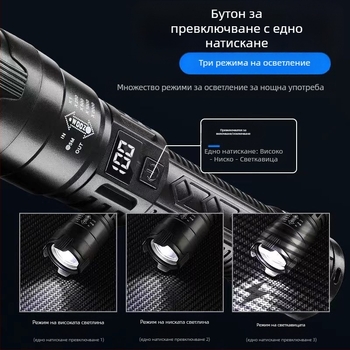 Многофункционален пластмасов фенер за външна употреба, супер дълъг обхват, силно осветление, фенерче с увеличение, цифров дисплей, зареждане, P50 фенерче