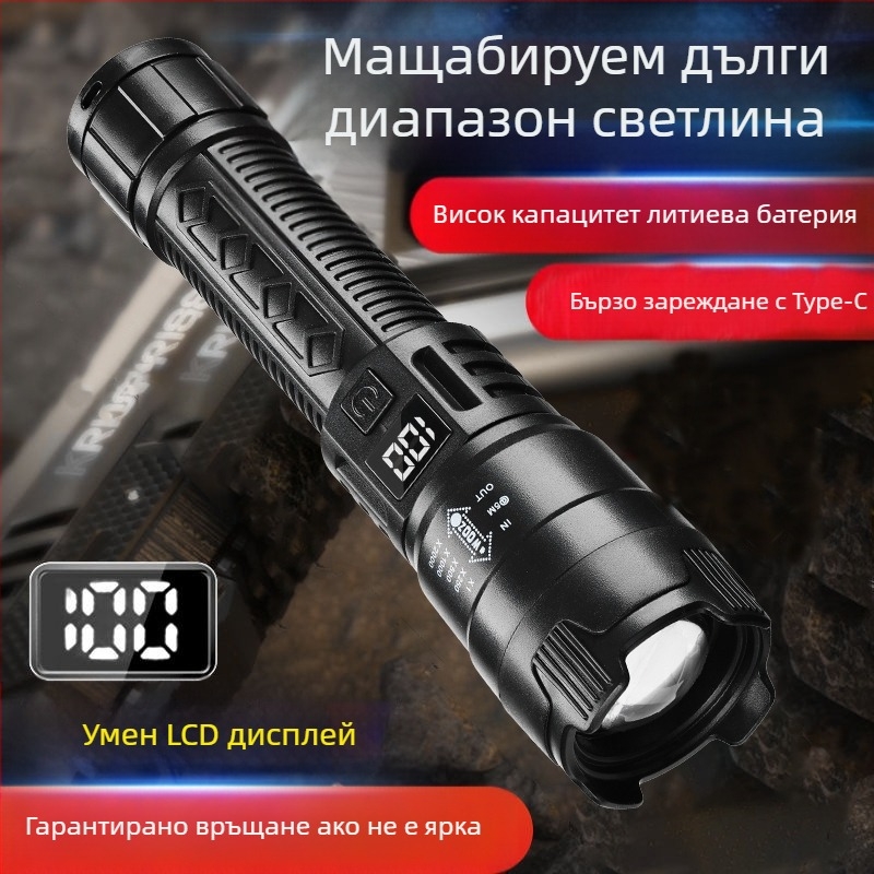 Многофункционален пластмасов фенер за външна употреба, супер дълъг обхват, силно осветление, фенерче с увеличение, цифров дисплей, зареждане, P50 фенерче