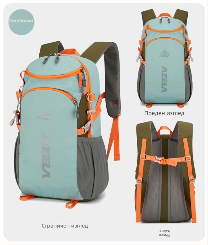 Многофункционална чанта за дейности на открито, раница с голям капацитет, водоустойчива чанта за планинарство, чанта за колоездене, чанта за компютър, дишаща и лека