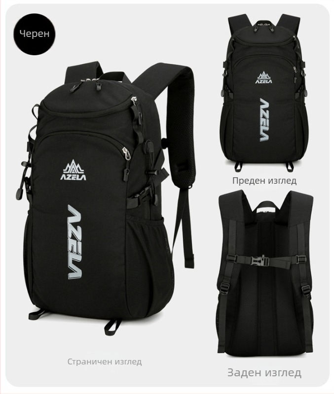 Многофункционална чанта за дейности на открито, раница с голям капацитет, водоустойчива чанта за планинарство, чанта за колоездене, чанта за компютър, дишаща и лека