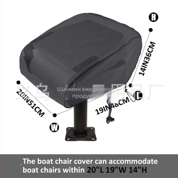Трансграничен източник кораб стол слънцезащитен калъф сгъваем стол защитен калъф прахозащитен калъф сгъваем стол слънцезащитен калъф седалка защитен калъф