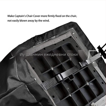 Трансграничен източник кораб стол слънцезащитен калъф сгъваем стол защитен калъф прахозащитен калъф сгъваем стол слънцезащитен калъф седалка защитен калъф