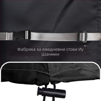 Трансграничен източник кораб стол слънцезащитен калъф сгъваем стол защитен калъф прахозащитен калъф сгъваем стол слънцезащитен калъф седалка защитен калъф