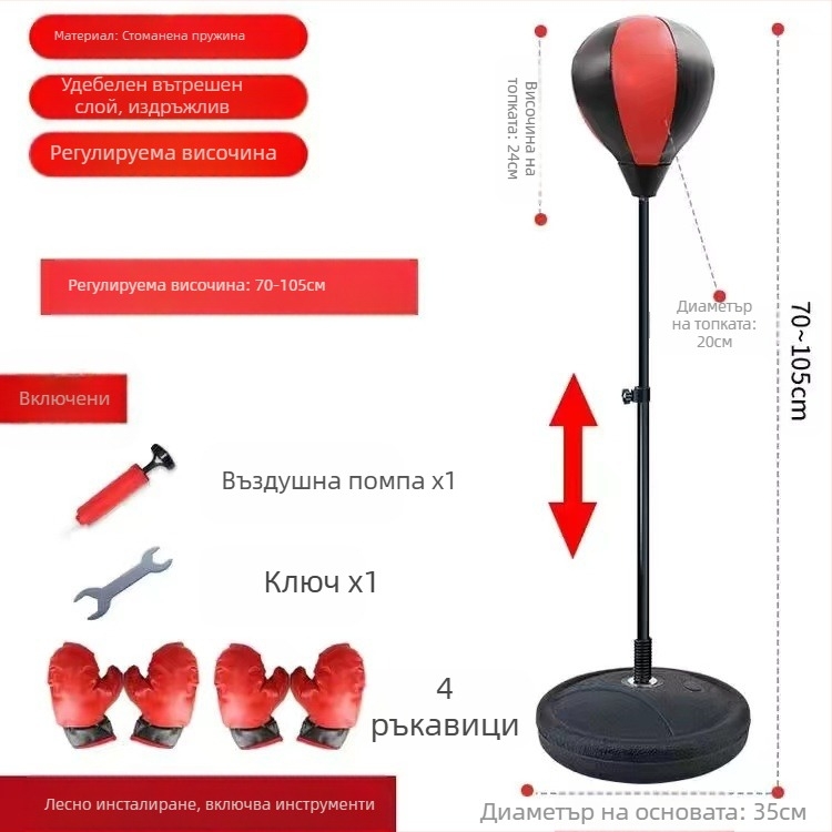 Домакинство Вертикално повдигане Боксова скоростна топка Детска боксова чувала Ръкавица Тренировъчна боксова чувала Боксово оборудване за деца