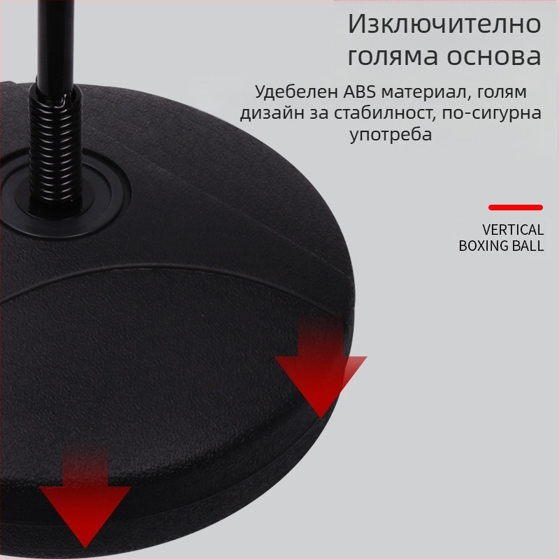 Домакинство Вертикално повдигане Боксова скоростна топка Детска боксова чувала Ръкавица Тренировъчна боксова чувала Боксово оборудване за деца