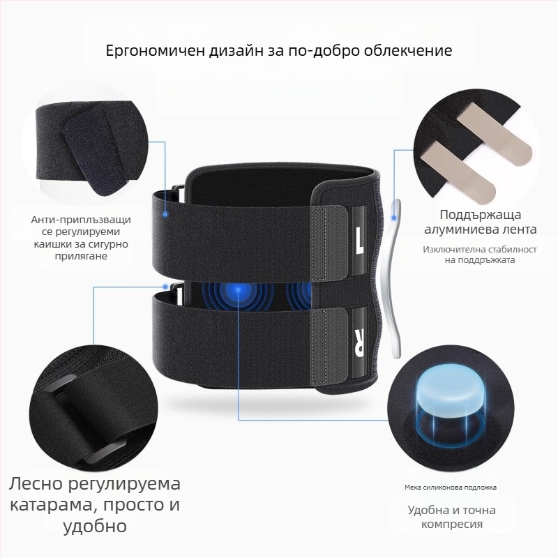 Регулируема лента за защита на прасеца за трансгранични спортове, компресионна опора, облекчаваща дискомфорта на седалищния нерв и краката