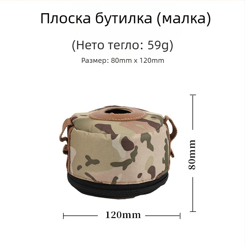 Къмпинг на открито, къмпинг, чанта против изпускане, чанта, алпийски резервоар за газ, дълга плоска чанта за съхранение на резервоар за газ, защитен капак