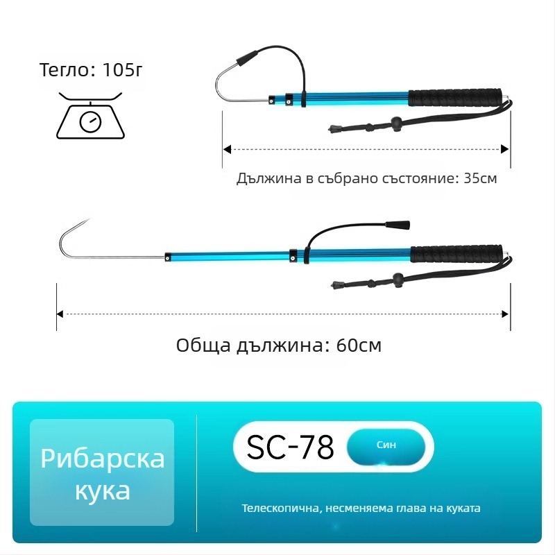 Sanle алуминиева сплав сгъваема рибарска кука котва рибарска кука морски риболов с лодка риболов на лед телескопичен контрол рибарска кука оборудване за планиране