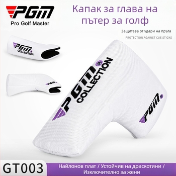PGM Нов капак за глава на голф стик, защитен калъф за мъже и жени, капак за шапка от найлон, устойчив на надраскване, износоустойчив